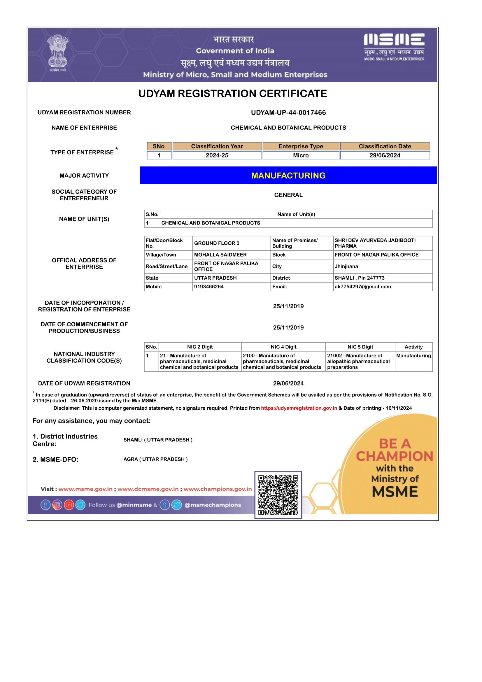 Product 1
