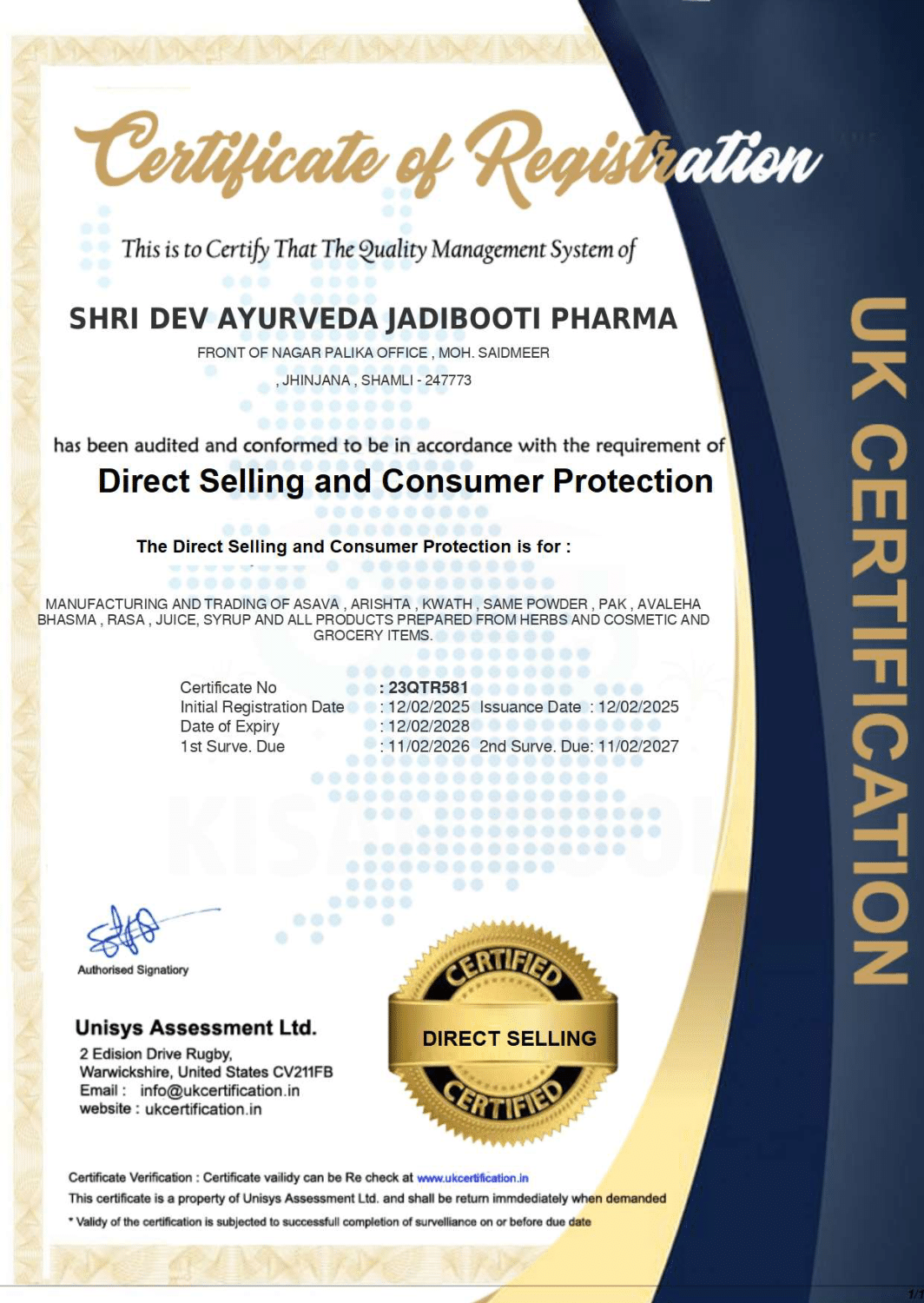 Product 1