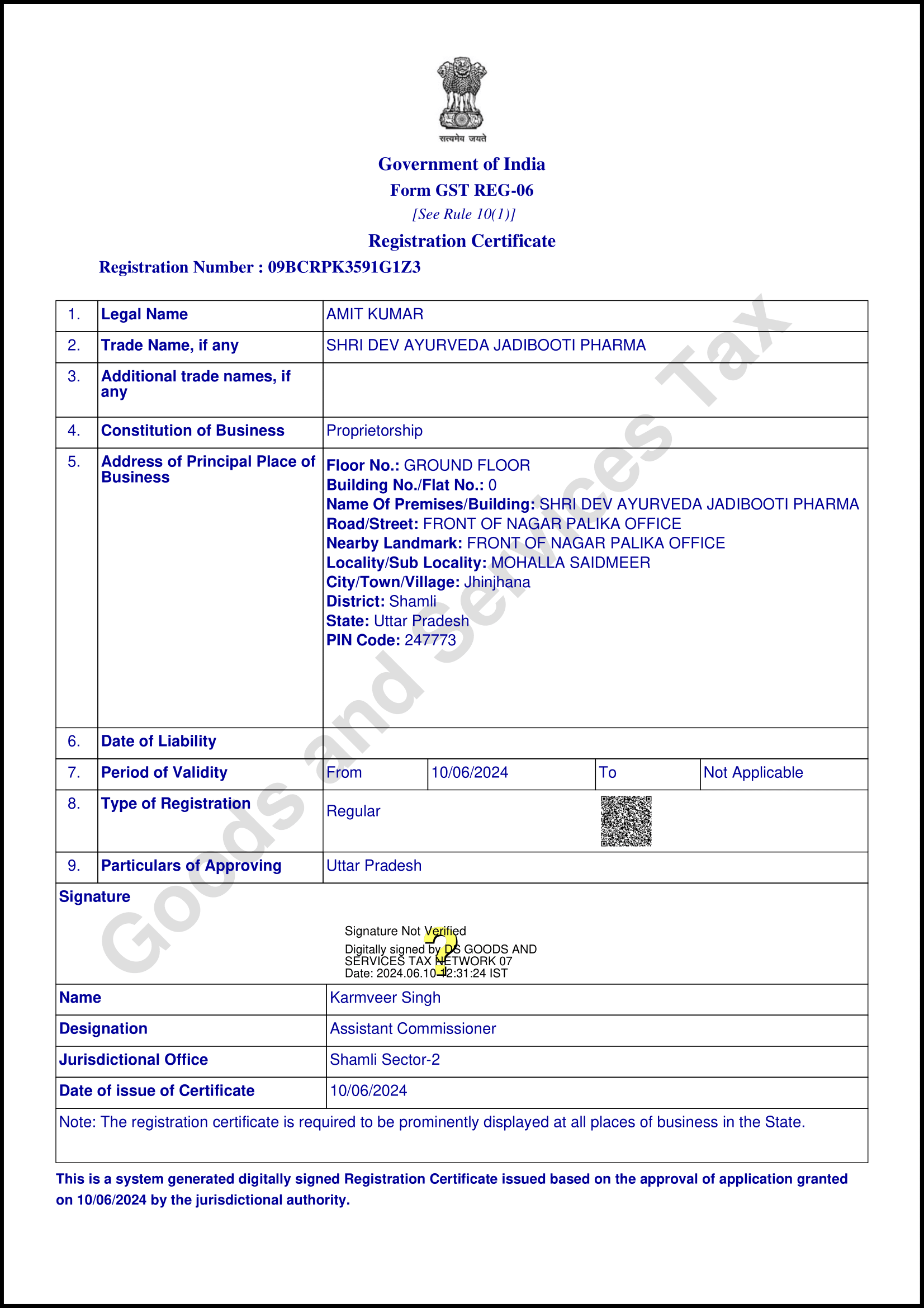 Product 1