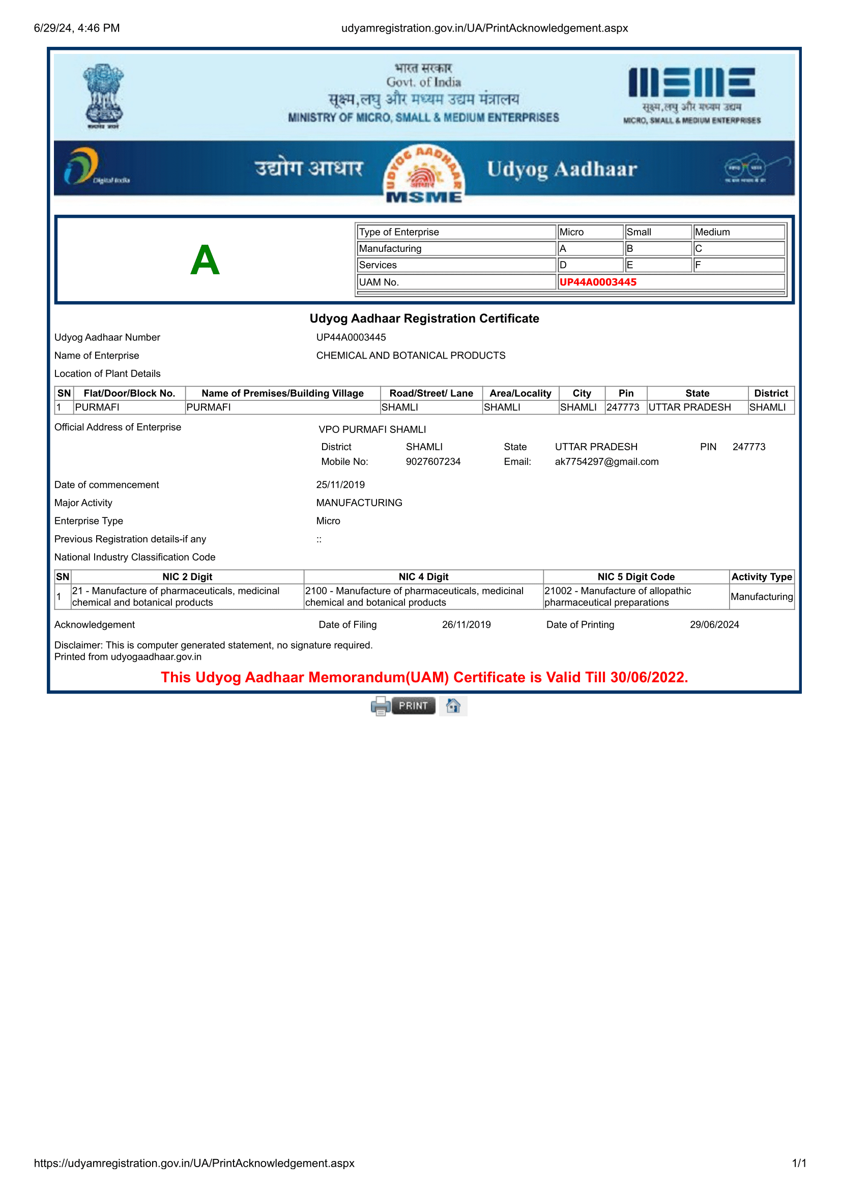 Product 1